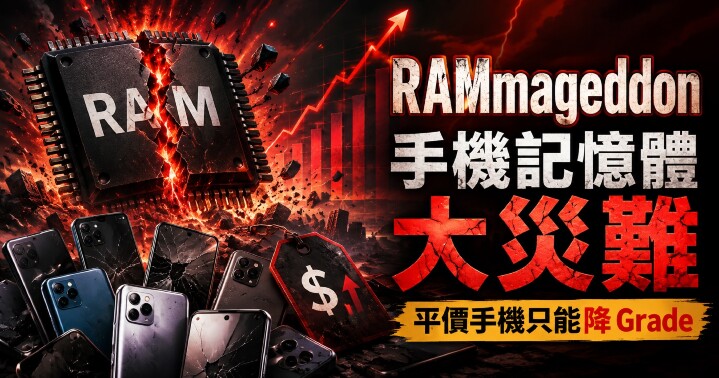 RAMmageddon-content.jpg RAMmageddon-content.jpg
