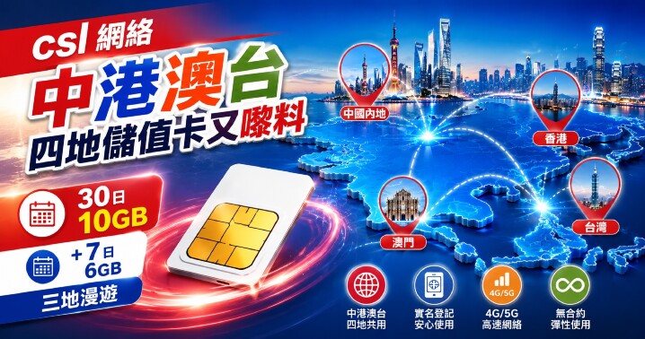 csl-yourmobile-content.jpg csl-yourmobile-content.jpg