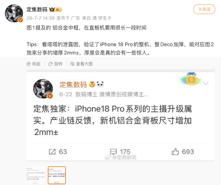 螢幕截圖 2026-07-09 下午1.28.11.png 螢幕截圖 2026-07-09 下午1.28.11.png