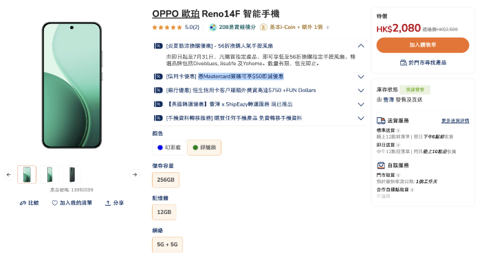 螢幕截圖 2026-07-09 下午5.27.15.png 螢幕截圖 2026-07-09 下午5.27.15.png