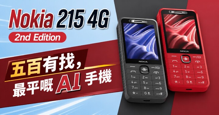 nokia215-2nd-content.jpg