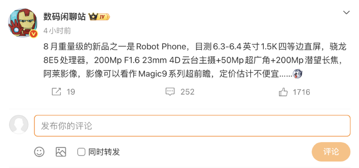螢幕截圖 2026-07-14 下午3.51.30.png 螢幕截圖 2026-07-14 下午3.51.30.png