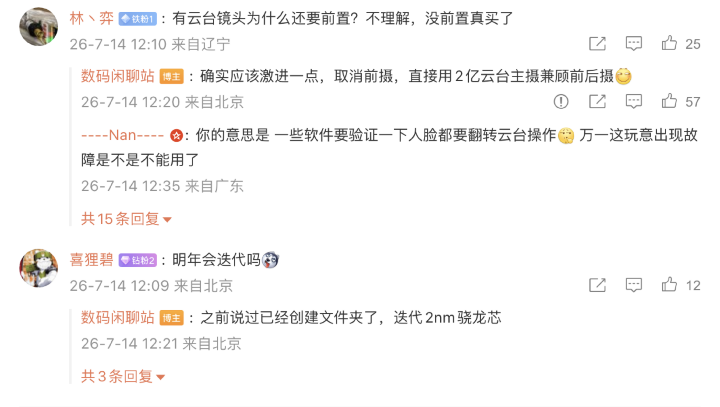 螢幕截圖 2026-07-14 下午3.51.41.png 螢幕截圖 2026-07-14 下午3.51.41.png