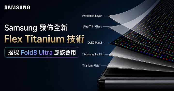 samsung-flex-titanium.png samsung-flex-titanium.png