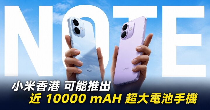 Redmi-note-17-HK.jpg Redmi-note-17-HK.jpg