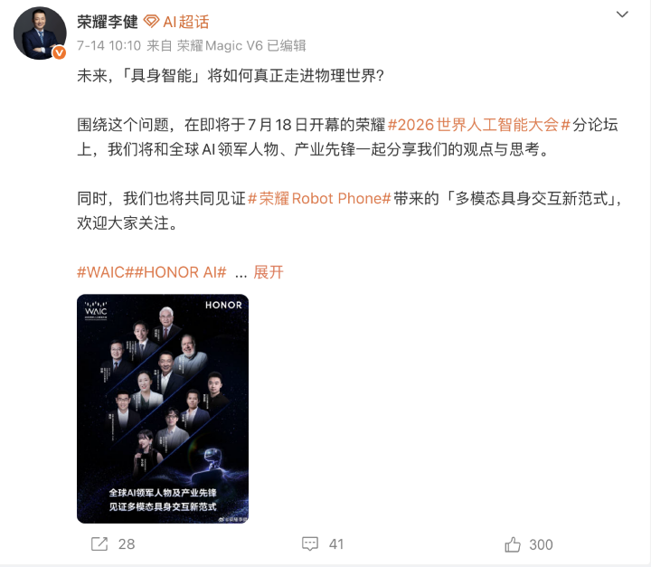 螢幕截圖 2026-07-16 下午5.31.20.png
