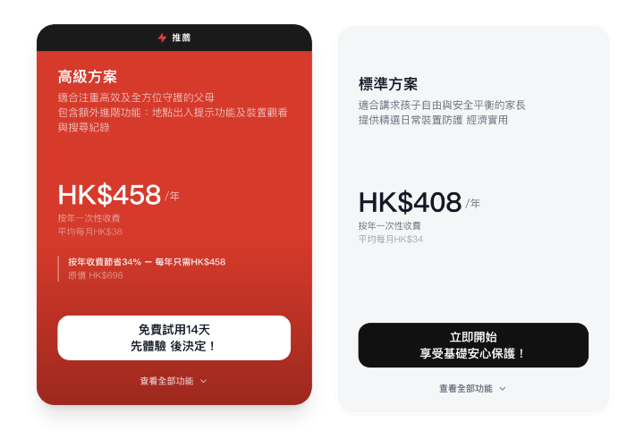 螢幕截圖 2026-07-17 下午3.29.37.png