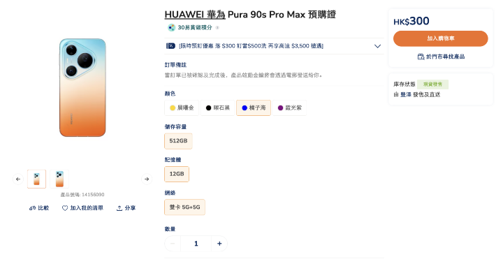 螢幕截圖 2026-07-17 下午8.21.45.png 螢幕截圖 2026-07-17 下午8.21.45.png