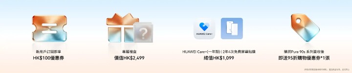 Pura-90s-Pro-Max-PCP-_WEB.jpeg Pura-90s-Pro-Max-PCP-_WEB.jpeg