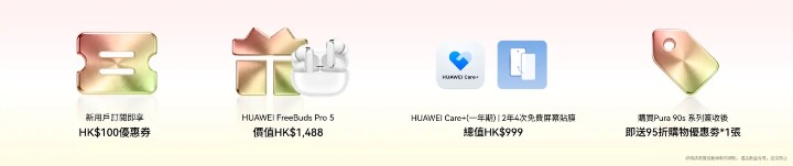 Pura-90s-Pro-PCP-_WEB.jpeg Pura-90s-Pro-PCP-_WEB.jpeg