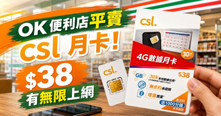 38plan-csl.jpg 38plan-csl.jpg