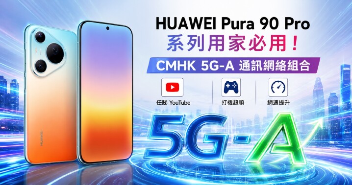 CMHK-5GA-bundle-content.jpg CMHK-5GA-bundle-content.jpg