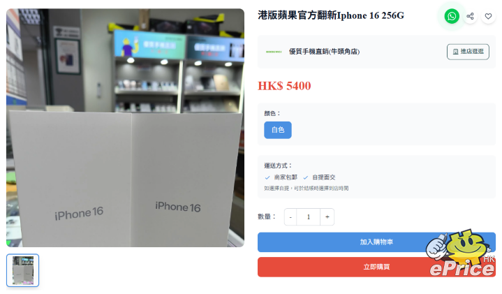 螢幕擷取畫面 2026-07-23 123629.png