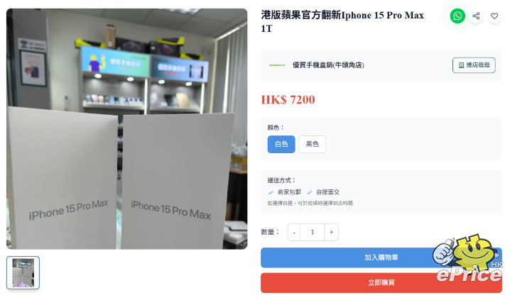 螢幕擷取畫面 2026-07-23 123411.png