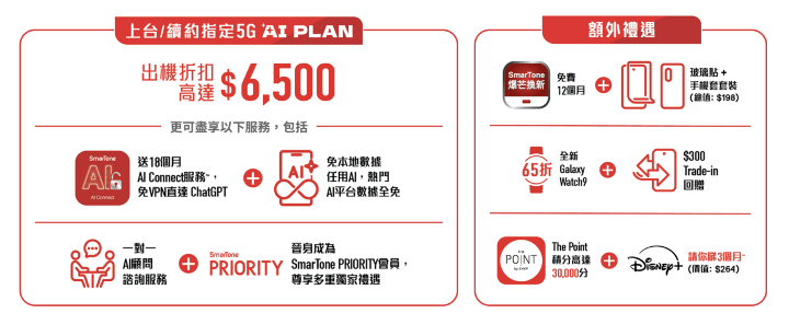 螢幕截圖 2026-07-23 下午2.15.35.png