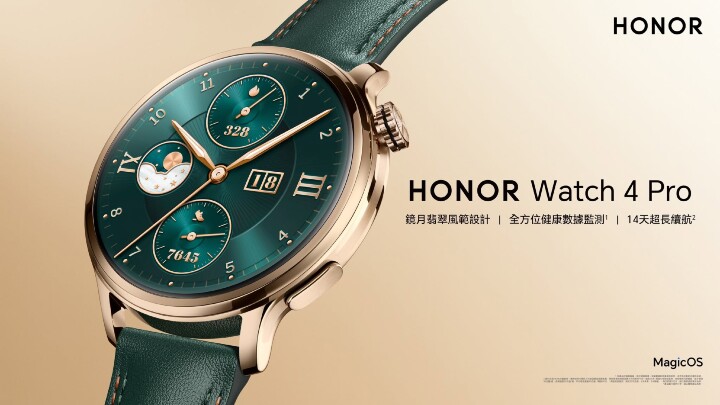 watch4pro.jpg watch4pro.jpg