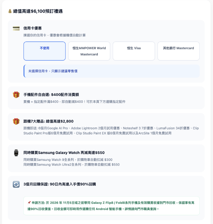 螢幕截圖 2026-07-26 下午3.05.23.png 螢幕截圖 2026-07-26 下午3.05.23.png