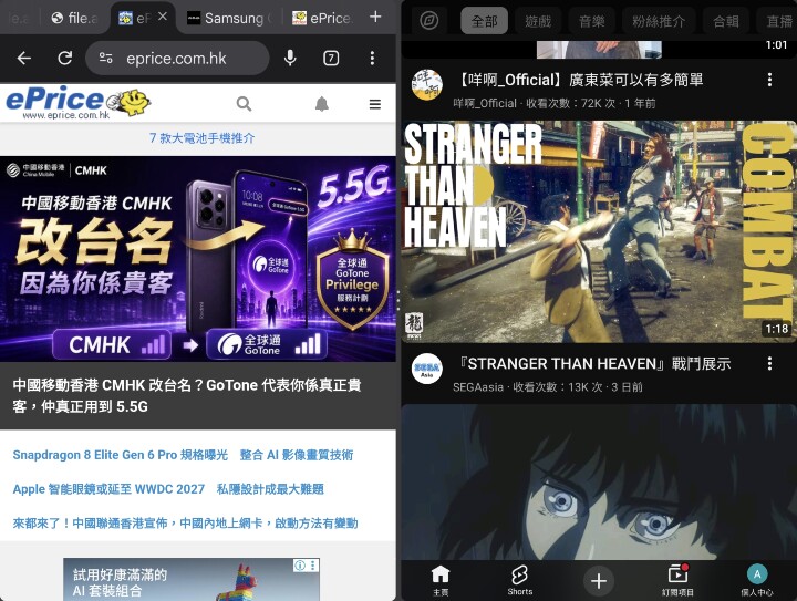 Screenshot_20260728_165601_Chrome.jpg
