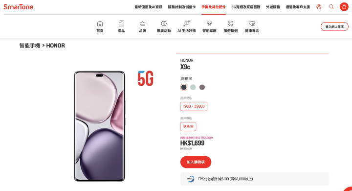 螢幕截圖 2026-08-06 上午8.02.50.png 螢幕截圖 2026-08-06 上午8.02.50.png
