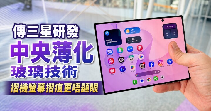 samsungdisplay-gap.jpg samsungdisplay-gap.jpg