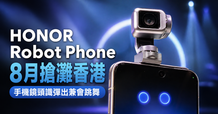 robotphone.png robotphone.png