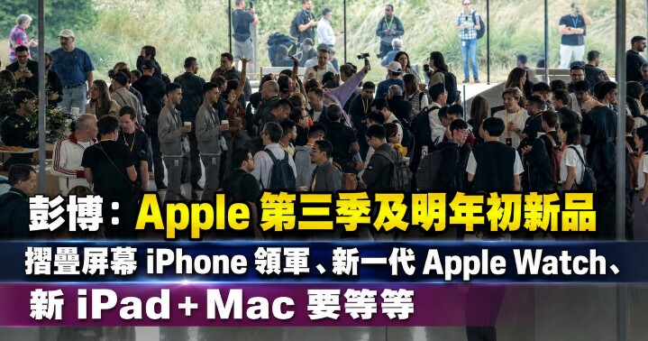 Apple-product.jpg