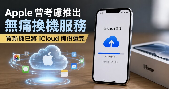 apple-backup-main.jpg apple-backup-main.jpg