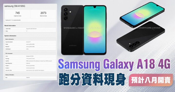 Galaxy18-4G.jpg
