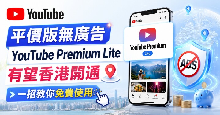 yt-Premium-lite.jpg yt-Premium-lite.jpg