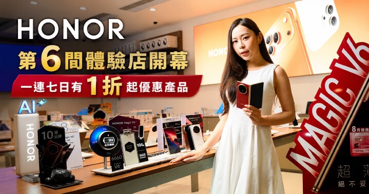 Honor-6-shop-hollywood-jetso.jpg