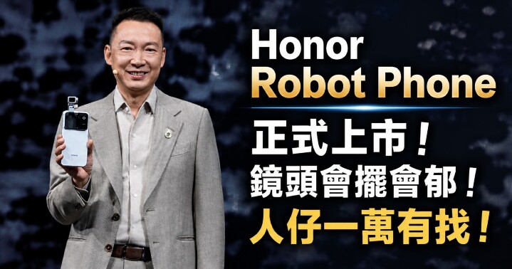 高層-Honor.jpg
