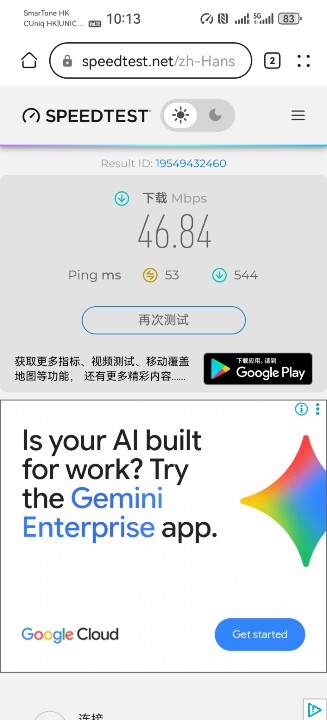 Screenshot_20260813_101334_com.huawei.browser副本.jpg