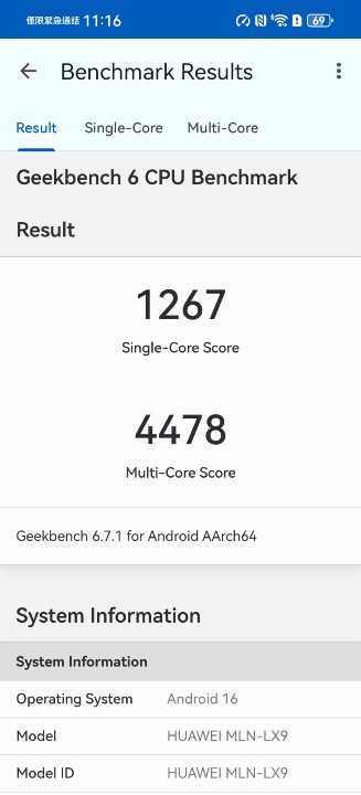 Screenshot_20260803_231647_com.primatelabs.geekbench6.jpg