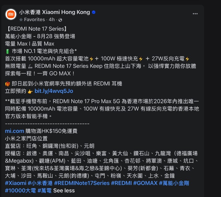 螢幕截圖 2026-08-17 下午4.40.07.jpg