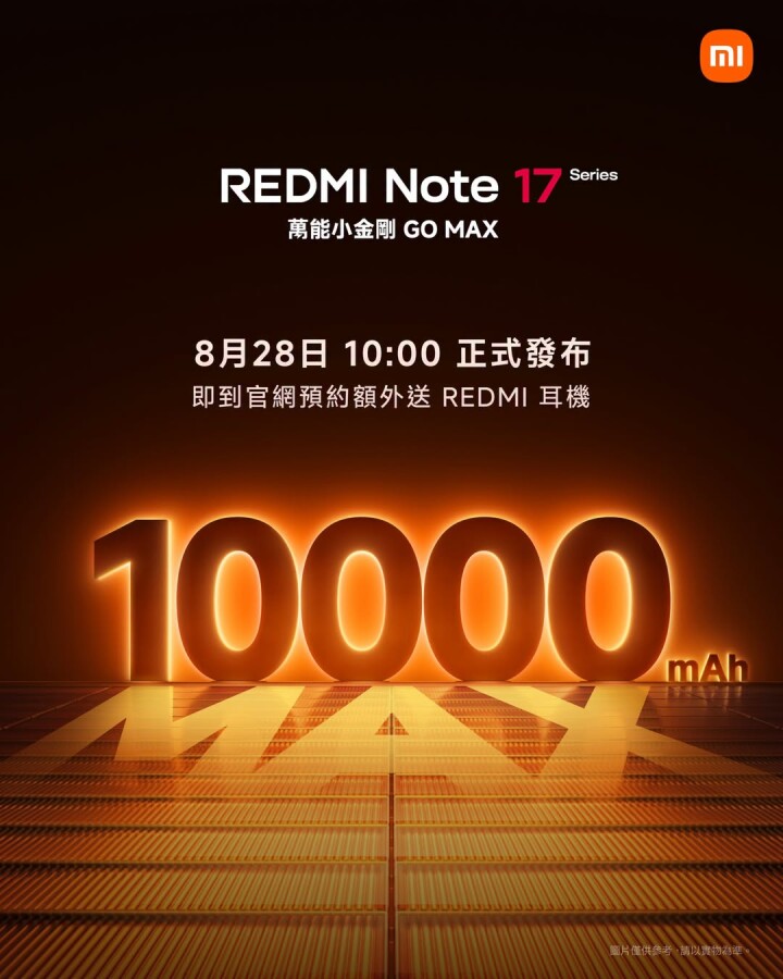 redmi17-xiaomi-fb.jpeg