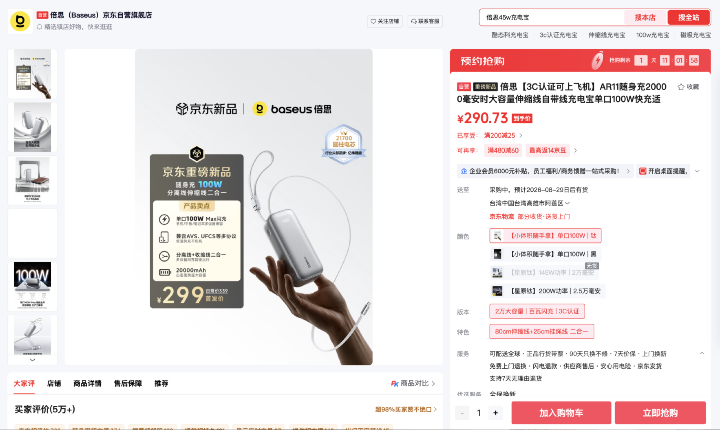 螢幕截圖 2026-08-25 下午12.58.02.png 螢幕截圖 2026-08-25 下午12.58.02.png