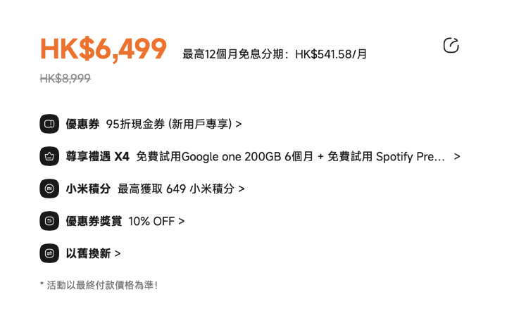 螢幕截圖 2026-08-25 下午8.32.01.png