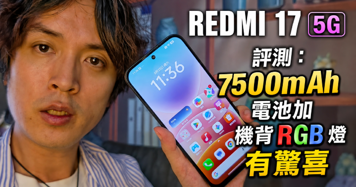 redmi17-5G-review.png redmi17-5G-review.png
