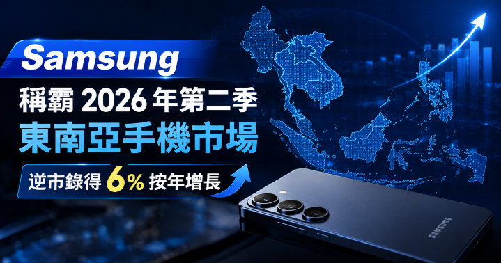 Samsung-South-east-asia-up.png Samsung-South-east-asia-up.png