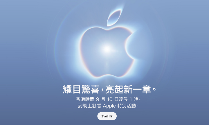 螢幕截圖 2026-08-27 上午10.58.59.png 螢幕截圖 2026-08-27 上午10.58.59.png