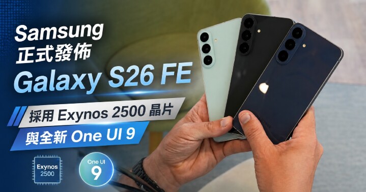 SamsungGalaxyS26-FE-Main.jpg SamsungGalaxyS26-FE-Main.jpg