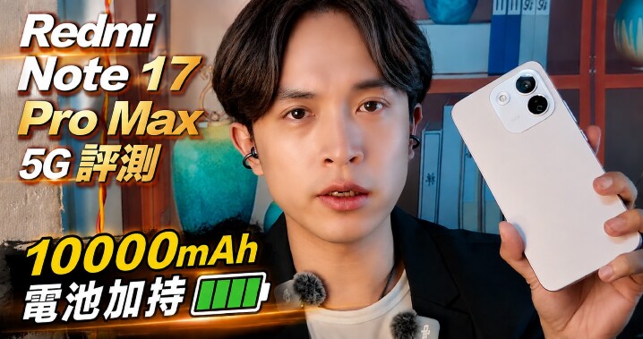 Redmi-Note-17 Pro Max 5G-review-main.jpg Redmi-Note-17 Pro Max 5G-review-main.jpg