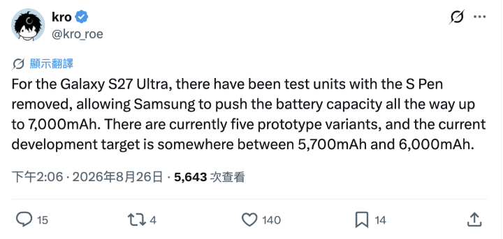 螢幕截圖 2026-08-28 下午12.41.50.png 螢幕截圖 2026-08-28 下午12.41.50.png