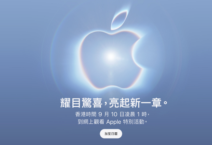 螢幕截圖 2026-08-31 上午11.19.07.png 螢幕截圖 2026-08-31 上午11.19.07.png