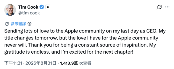 螢幕截圖 2026-09-01 下午12.53.19.png 螢幕截圖 2026-09-01 下午12.53.19.png