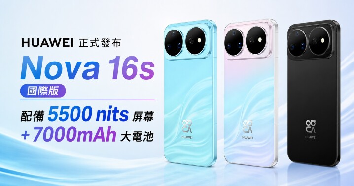 nova-16s-00-main.jpg nova-16s-00-main.jpg