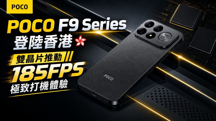 pocof9-series-sell.jpg pocof9-series-sell.jpg