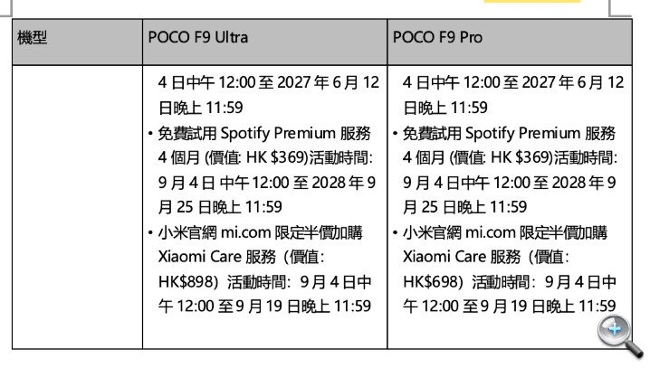 螢幕截圖 2026-09-04 上午11.45.19.jpg