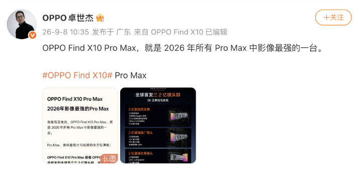 螢幕截圖 2026-09-08 下午4.56.36.png 螢幕截圖 2026-09-08 下午4.56.36.png