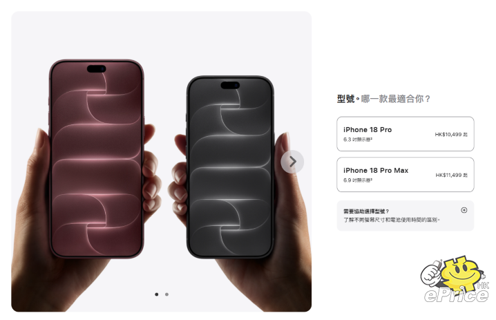 螢幕擷取畫面 2026-09-10 024338.png